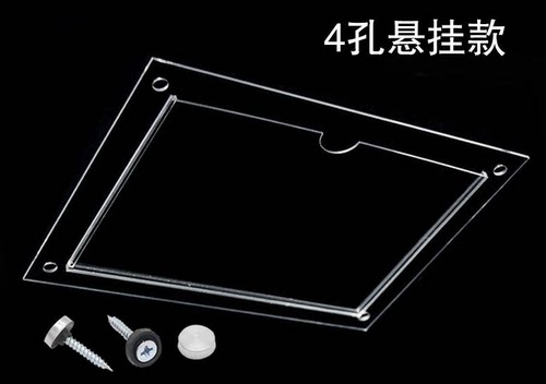 双层亚克力插卡片槽A4卡槽有机透明信息公示可悬挂亚克力盒子定制 - 图2