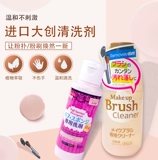 Daiso, японский спонж, косметическая губка, поролоновое моющее средство, кисть, кушон, щетка, чистящее средство