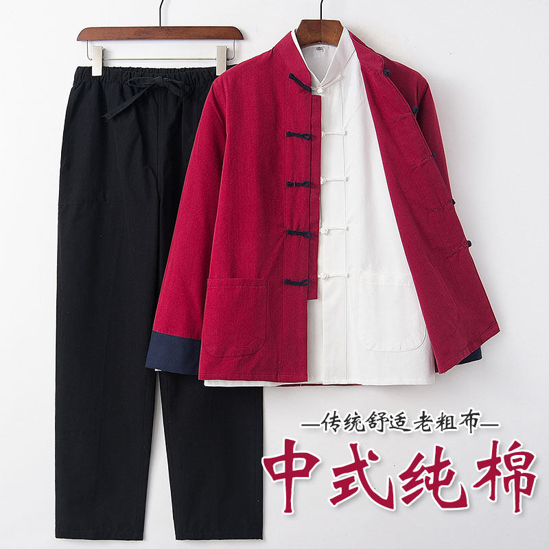春秋款唐装男中国风纯棉三件套秋季中式服装复古盘扣立领纯棉休闲,淘宝优惠券,粉丝福利购,淘宝优惠卷