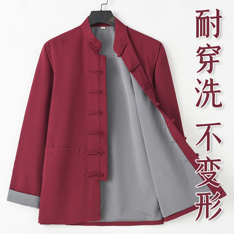 中老年唐装男款中式男装中国风春秋外套居士服双层上衣汉服男茶服,淘宝优惠券,粉丝福利购,淘宝优惠卷