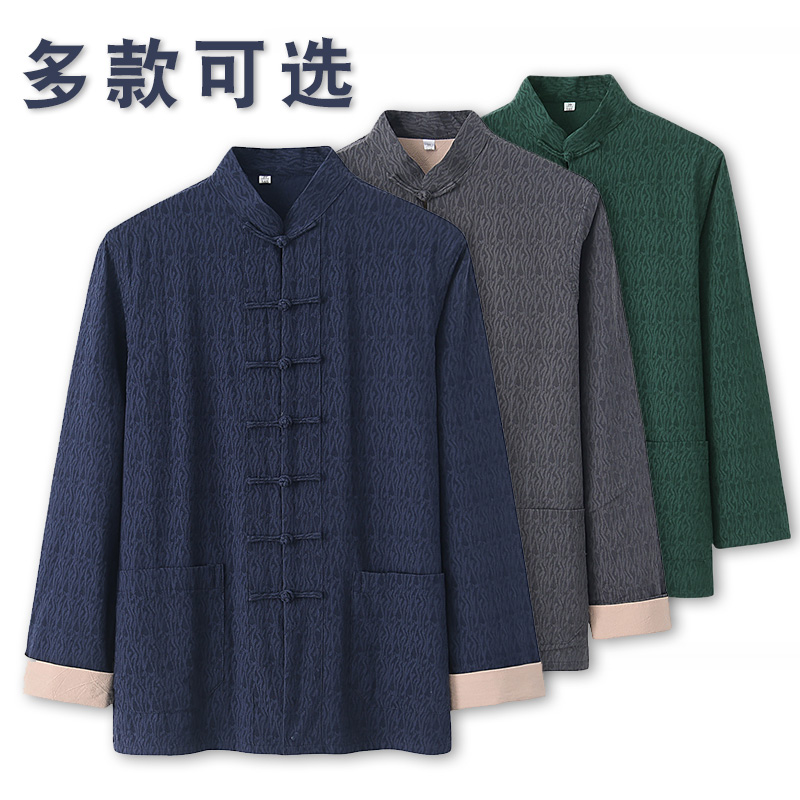 春秋唐装男中老年长袖棉麻外套中国风中式服装老年人衣服居士服男 - 图1