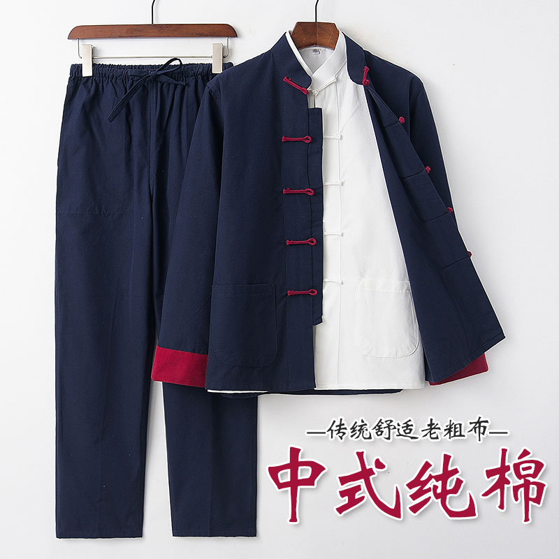 春秋款唐装男青年中国风纯棉三件套复古中式套装李小龙同款功夫衫