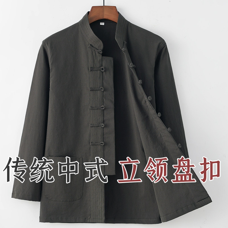 春秋款唐装男中国风弹力纯棉上衣中式服装复古衬衫立领盘扣打底衫,淘宝优惠券,粉丝福利购,淘宝优惠卷