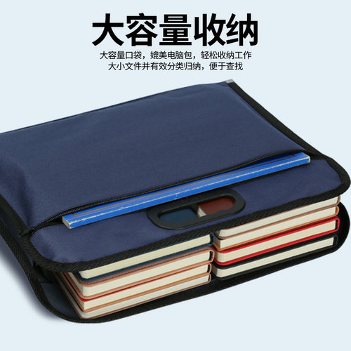 A4文件袋帆布多层公文包男女办公档案袋牛津布礼品手拎收纳资料袋 - 图0