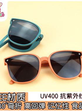 欧恺遮阳折叠时尚太阳镜偏光儿童