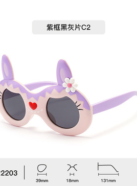 欧恺防紫外线硅胶卡通