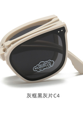 防紫外线时尚男女通用折叠便携