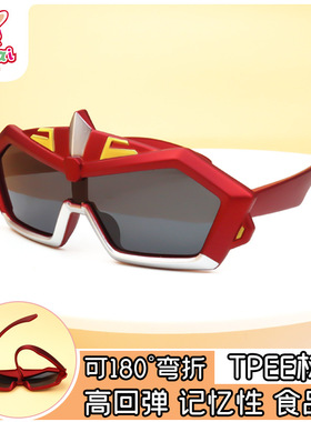 欧恺遮阳多边形卡通通用