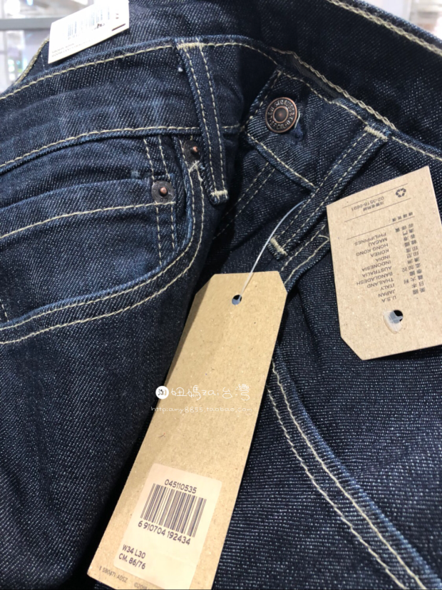 costco jeans levis