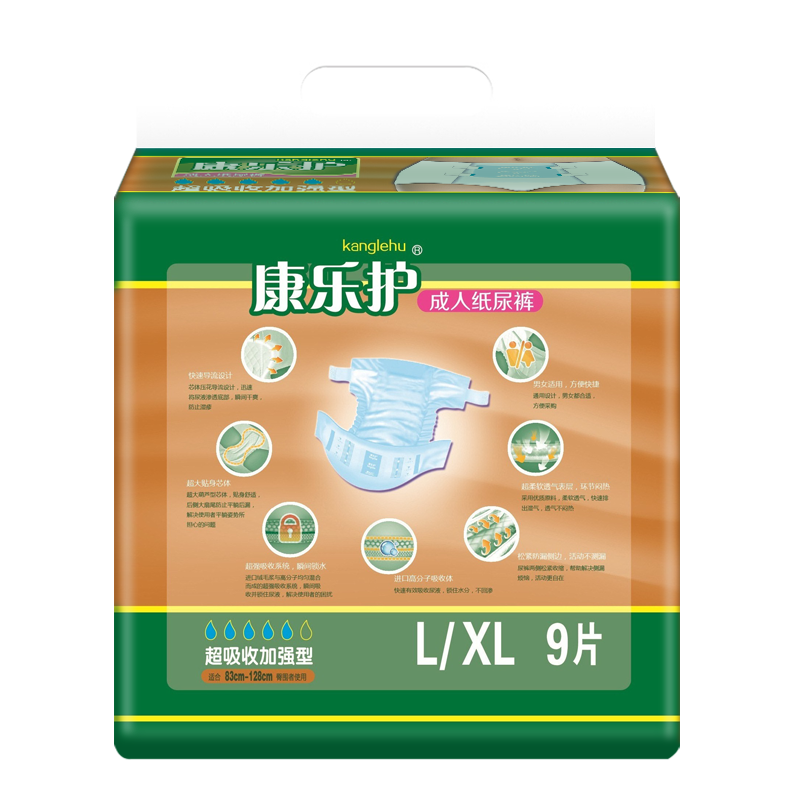 康乐护成人纸尿裤老年用品尿不湿护理垫老人纸尿片纸尿布L号9片装 - 图3