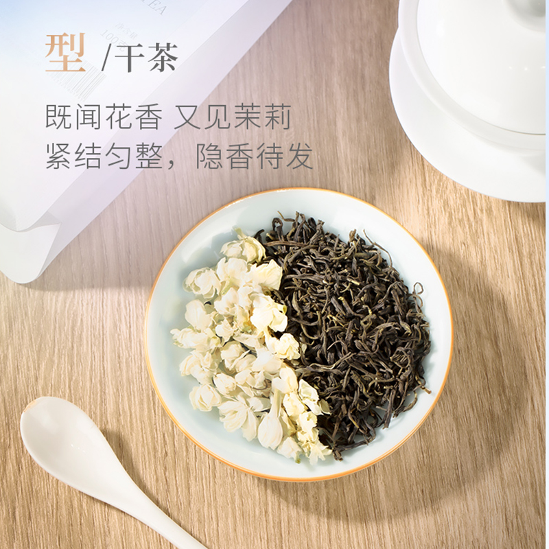 谢裕大茉莉飘雪茉莉花茶100g茶叶袋装浓香花草茶茶叶口粮推荐 - 图2