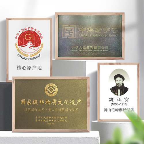 2026新茶谢裕大黄山毛峰高山云雾安徽绿茶绿茶口粮茶100g官方旗舰 - 图3