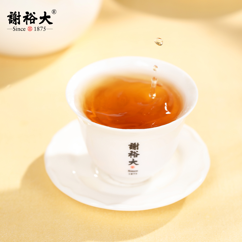 谢裕大祁门红茶祁红毛峰红顶2000经典礼盒240g官方新年春节送礼