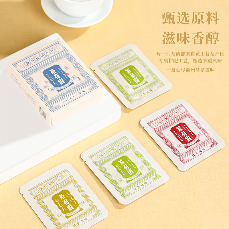 谢裕大绿茶红茶菊花绿茶风味袋泡茶组合冷泡茶小砖茶12g - 图2