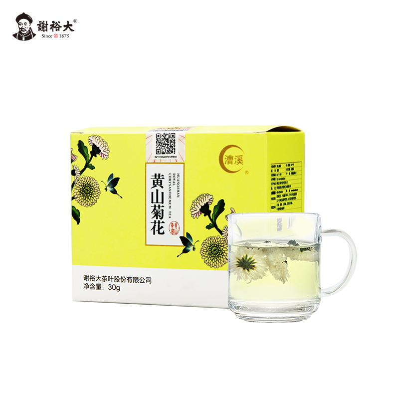 谢裕大黄山菊花茶30g盒装花草茶徽州菊花 - 图0