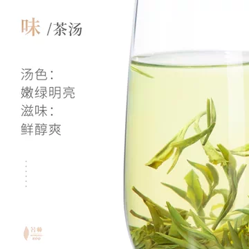谢裕大黄山毛峰雨前绿茶8g试饮装2025新茶[10元优惠券]-寻折猪