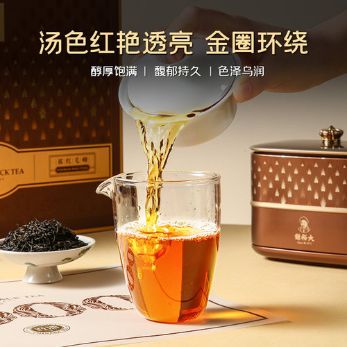 谢裕大祁门红茶祁红毛峰红顶2000经典礼盒200g官方送礼 - 图2
