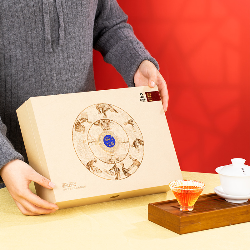 谢裕大特级祁门红茶香螺印迹2006礼盒240g安徽茶新年春节送礼推荐