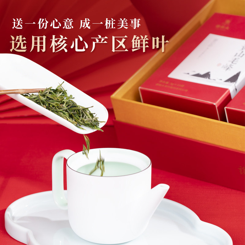 谢裕大明前特级黄山毛峰礼盒安徽茶叶春节送礼官方旗舰正品新茶,淘宝优惠券,粉丝福利购,淘宝优惠卷
