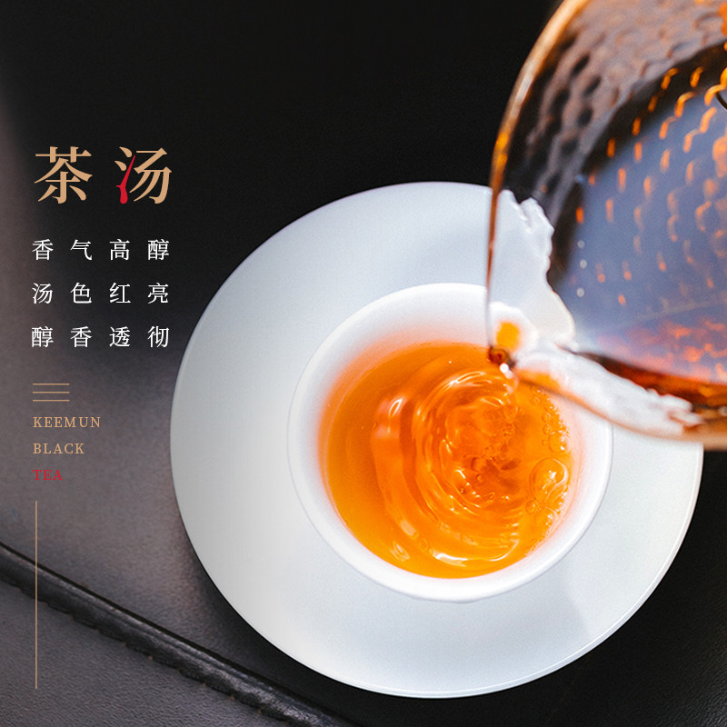 谢裕大祁门红茶特级浓香135g正宗工夫红茶茶叶奶茶专用安徽,淘宝优惠券,粉丝福利购,淘宝优惠卷