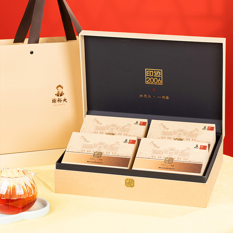 谢裕大特级祁门红茶香螺印迹2006礼盒240g安徽茶新年春节送礼推荐