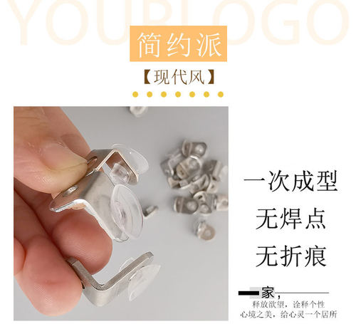 橱鞋衣柜内不锈钢层板托钉七字托玻璃托盘支架活动搁板托吸盘角码 - 图1