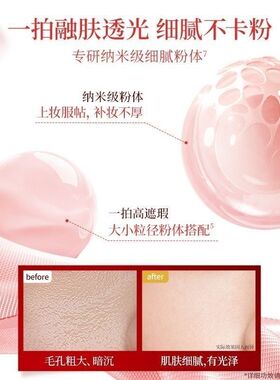 马年限定气垫粉霜珂拉琪