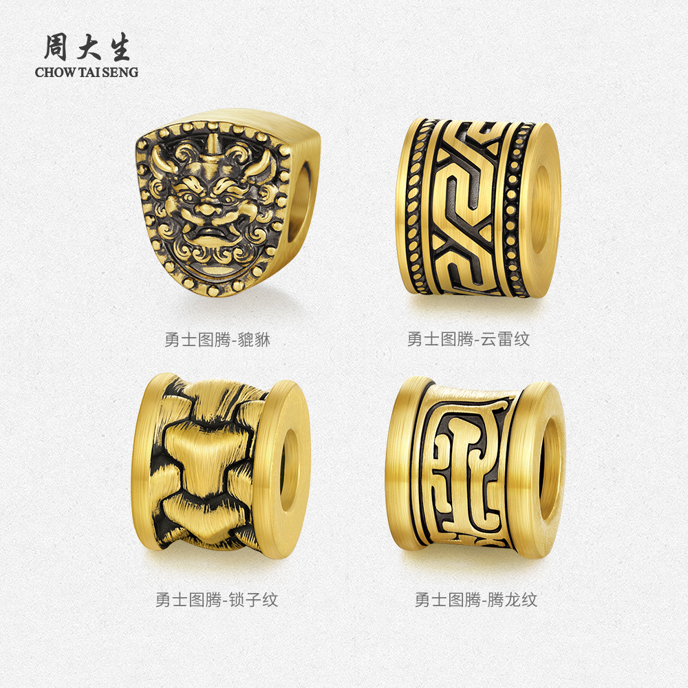 周大生黄金转运珠硬金勇气守护酷黑足金情侣手链送男友生日礼物 - 图0