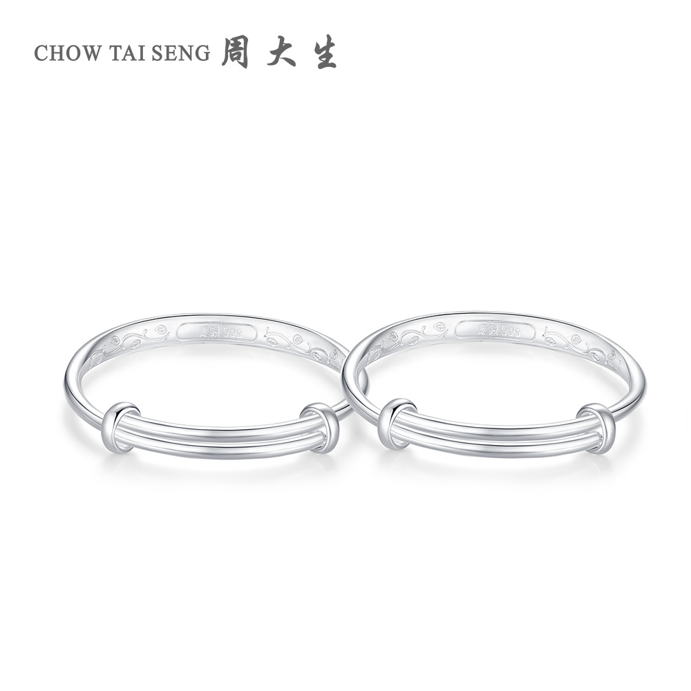 周大生宝宝银手镯婴儿纯银镯子一对儿童银锁纯银长命锁满月礼物
