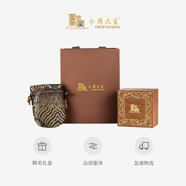 Zhou Taisheng National Treasure Co-branded | Qianli Jiangshan Gold Necklace Women's Pure Gold Alluring Smile Set Chain Pendant