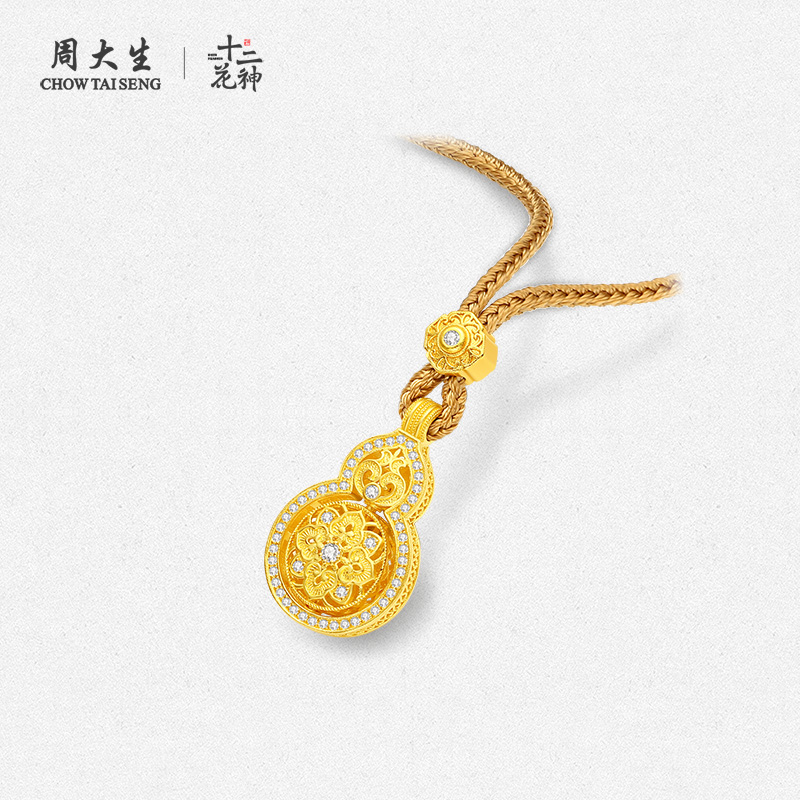 周大生十二花神黄金点钻宝相花葫芦项链足金钻石吊坠送女友 - 图1