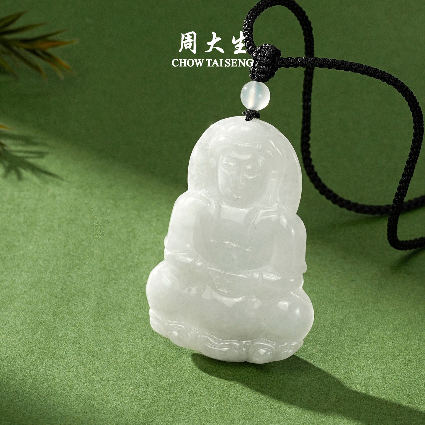 周大生天然翡翠项链男女净瓶观音吊坠平安扣玉坠新年礼物送男朋友,淘宝优惠券,粉丝福利购,淘宝优惠卷