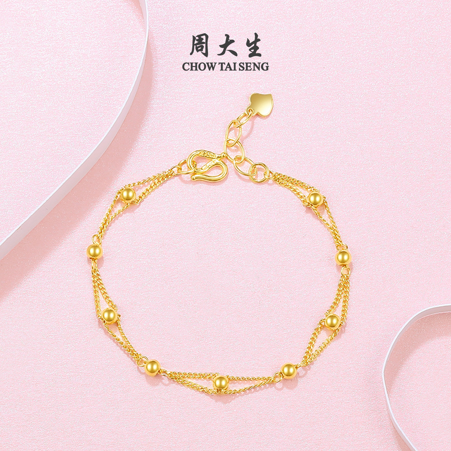 周大生黄金转运金珠手链女足金路路通双层光珠小金珠手串生日礼物,淘宝优惠券,粉丝福利购,淘宝优惠卷