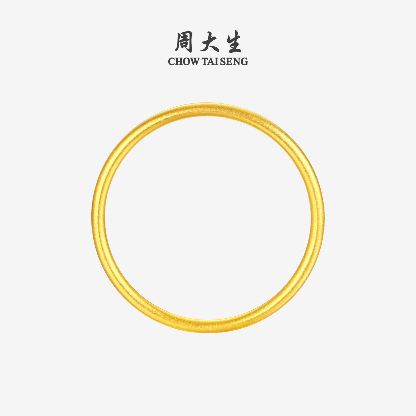 周大生黄金手镯女古法足金手饰素圈固口金镯子生日礼物送妈妈女友,淘宝优惠券,粉丝福利购,淘宝优惠卷