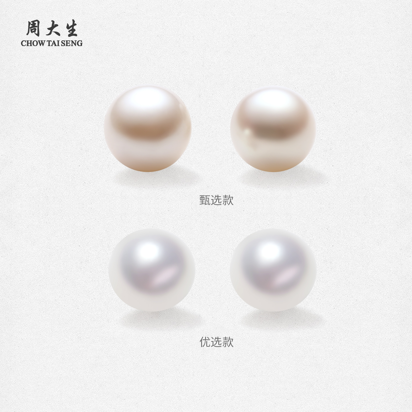 周大生珍珠耳钉18K金akoya海水珍珠小灯泡素钉正圆强光高级感耳针 - 图2
