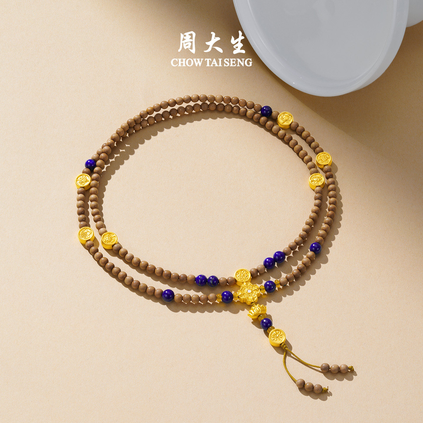 周大生黄金镶玉项链手串两戴男女款足金钻石老山檀玛瑙新年礼物,淘宝优惠券,粉丝福利购,淘宝优惠卷