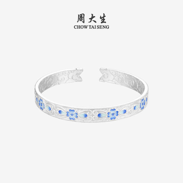 Zhou Taisheng pure silver S990 bracelet for women pure silver blue and white butterfly silver bracelet open birthday gift for mother and elders