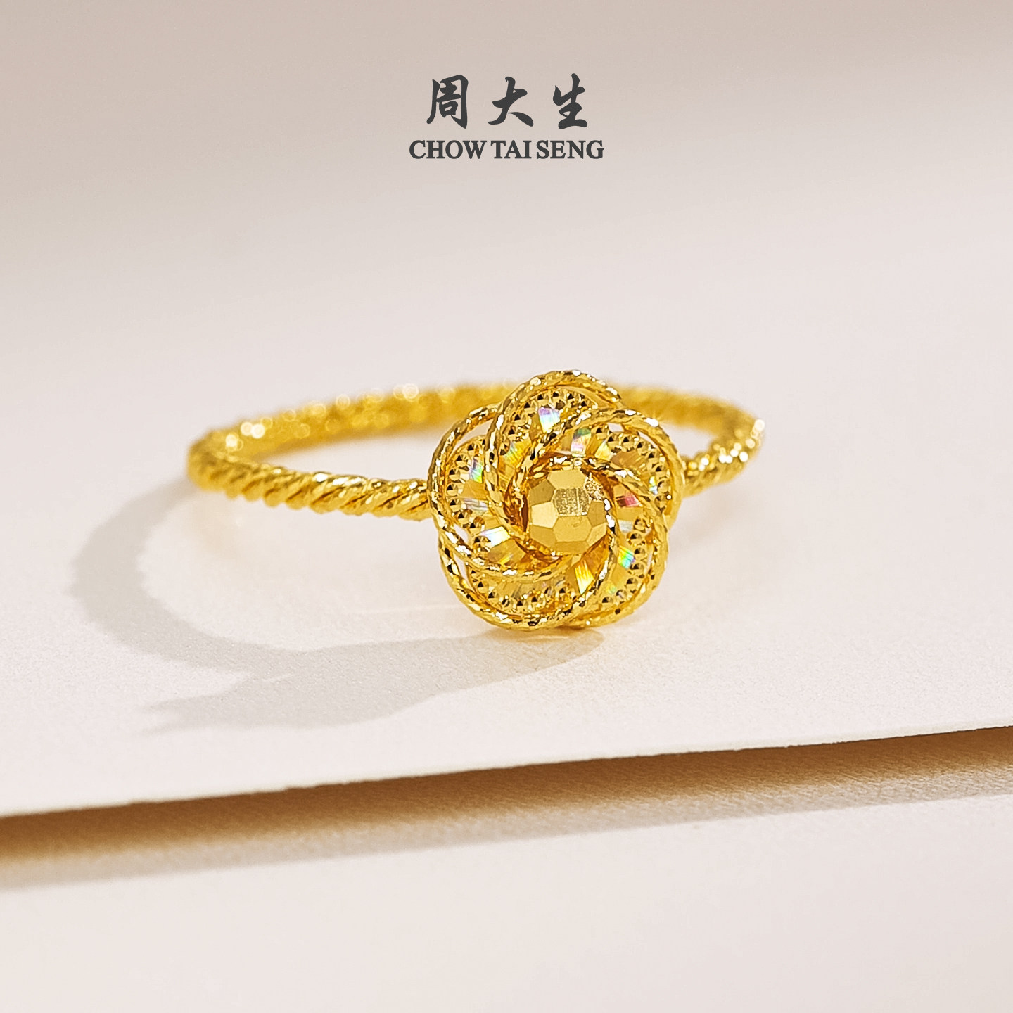 周大生十二花神联名|黄金戒指5G足金极光桃花手饰送女友生日礼物,淘宝优惠券,粉丝福利购,淘宝优惠卷