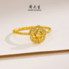 Chow Taisheng’s Twelve Flower Gods Jointly Signed | Gold Ring 5G Pure Gold Aurora Peach Blossom Bracelet as a Birthday Gift for My Girlfriend