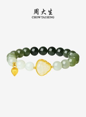 周大生黄金镶和田玉手串莲花手链