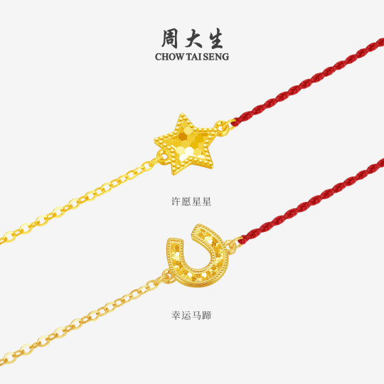 Zhou Dasheng 18k gold flashing gourd red rope bracelet