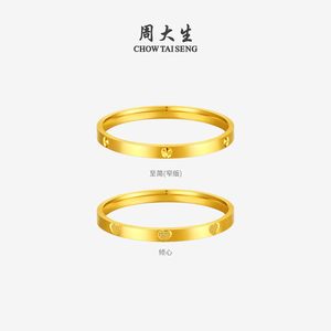 周大生黄金戒指女足金5G钻纹素圈订婚指环时尚手饰送女友圣诞礼物