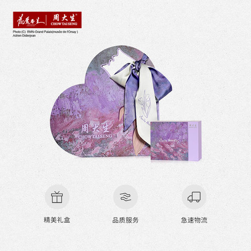 周大生莫奈联名|黄金耳钉足金爆闪碎碎冰蝴蝶结玫瑰花耳饰送女友 - 图2