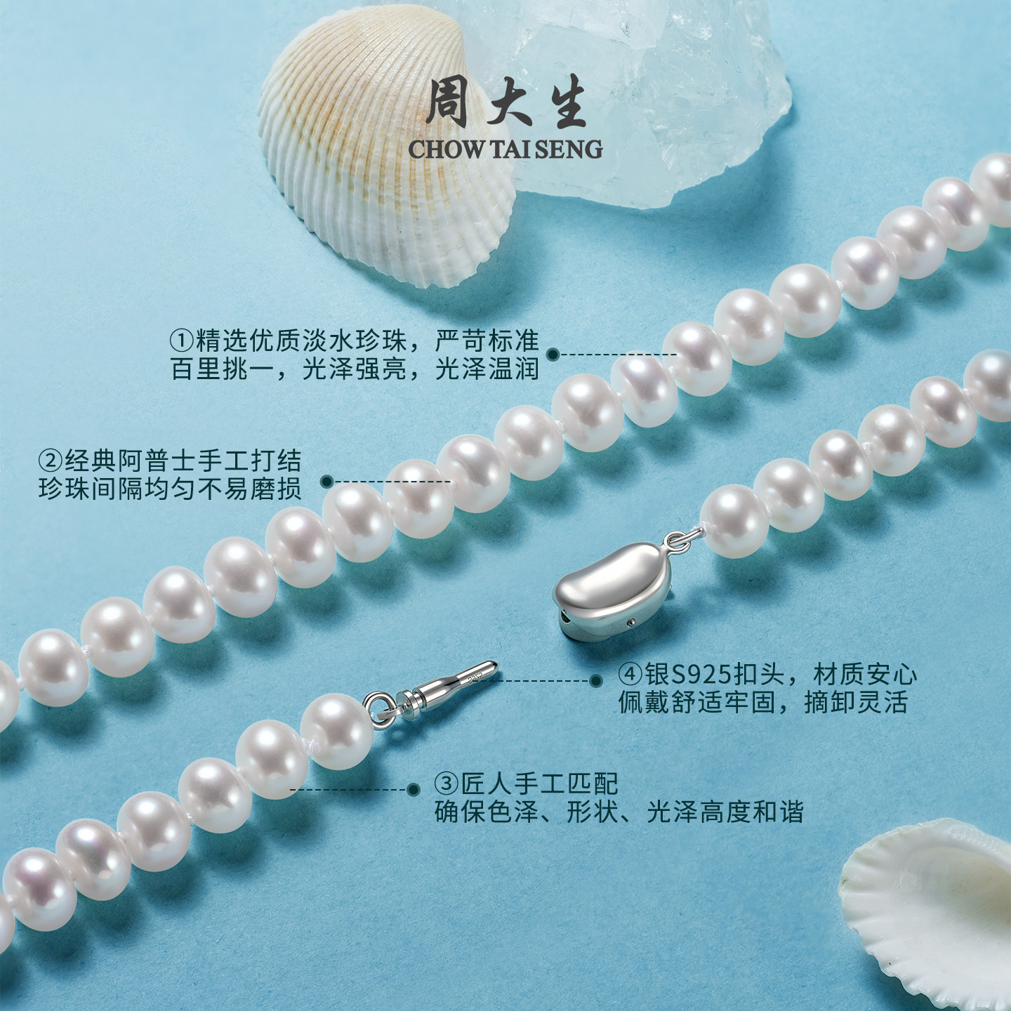 周大生淡水珍珠项链妈妈款白月光近圆强光锁骨颈链送女友生日礼物