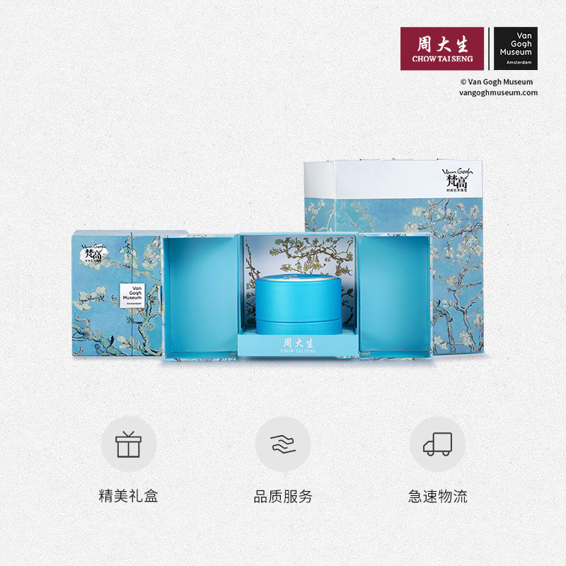 周大生梵高联名|黄金耳钉女足金5G珐琅麦穗耳环金耳饰送女友礼物,淘宝优惠券,粉丝福利购,淘宝优惠卷