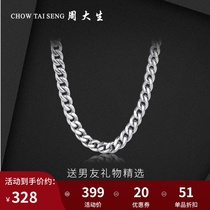 Zhou Disheng S925 silver колье мужское ожерелье мужское ожерелье грубая и влажная модная цепочка