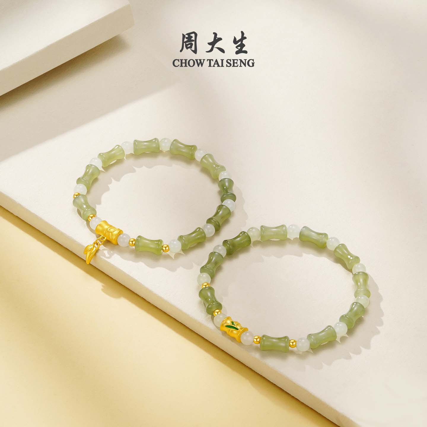 周大生黄金镶玉手串女足金和田玉珠子竹节珐琅手链520礼物女生