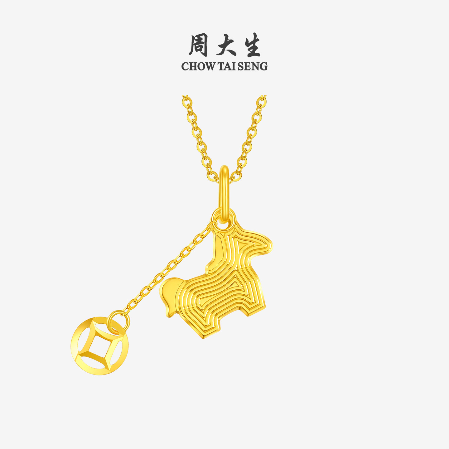周大生黄金吊坠女5G足金马上有钱项链挂坠生肖马年生日礼物送女友,淘宝优惠券,粉丝福利购,淘宝优惠卷
