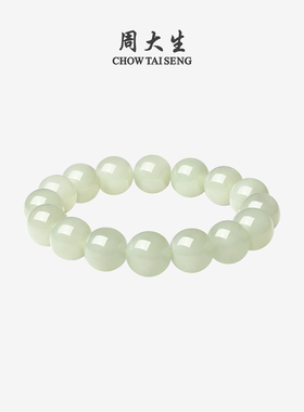 周大生和田玉情侣手串