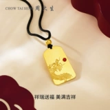 Золотая подвеска, мужское ожерелье, делается под заказ